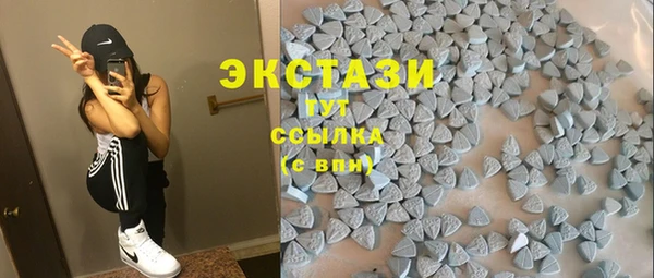 соль курить ск Балабаново