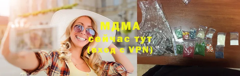 darknet клад  что такое наркотик  omg маркетплейс  Зеленокумск  МДМА кристаллы 