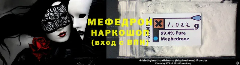 где продают   Зеленокумск  Мефедрон mephedrone 